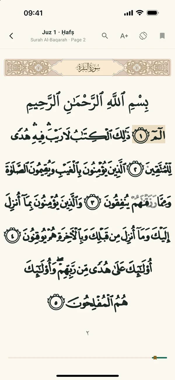 The page-accurate Mushaf open at Surah Al-Baqarah